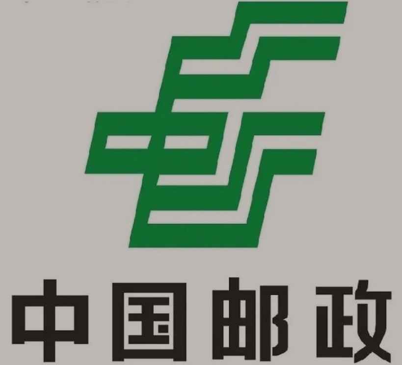 颍东邮政ems快递