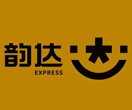 颍东韵达快递
